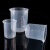 海斯迪克 HKCL-684 塑料烧杯实验室烧杯教学测量杯刻度无手柄计量杯 50ml 