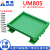 UM80S 241-263mmPCB模组支架外壳DIN导轨安装电路板卡槽多种宽度 PCB长度：252mm 颜色可选:绿色或黑色