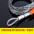 电缆网套拉线网套旋转器抗弯器中间钢丝拉管电力导线网罩牵引网套 1吨旋转连接器