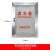 消防箱门框消火栓箱消防栓门亚克力有机面板磨砂透 边框+磨砂板 1000×70