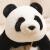 OLOEY熊猫太子玩偶抱枕公仔毛绒玩具可爱抱枕女生儿童生日节日七夕礼物 太子 23cm