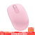 Microsoft 无线办公鼠标 便携 多种颜色可选U7Z-00011 女生鼠标 可爱萌 樱花粉 粉色