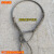手编钢丝绳吊索具/起重钢丝绳插编钢丝绳成套吊具/环头钢丝绳14MM 14mm*5米