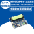 太阳能电源管理模块 锂电池充电板 MPPT控制器6V24V低功耗物联网 功耗物联网