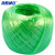 海斯迪克 HK-527 塑料绳打包绳草球绳 捆扎捆绑绳150g/卷 绿色（5卷）