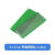 定制5x715x20 电路板 单面喷锡 绿油玻纤板 板 洞洞板 万用板pcb 单面喷锡 2x8 绿油板