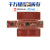 CYPRESS CY8CKIT-149 Cypress PSoC 4100S Plus C CY8C