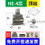 矩形重载连接器HE-6航空10针16孔24热流道工业32防水48芯插头插座 4芯顶出【整套】