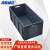 海斯迪克 欧标EU箱汽配周转箱塑料物流箱工具零件盒 800*400*330 HKCL-835