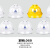 LISM安全帽工地国标加厚监理施工建筑工程头盔夏白色定制logo印字 V型白色