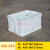 物流箱白色周转箱长方形加厚养龟塑料盒子大号工厂物流中转箱带盖FZB 465-280白箱外径：528*380*285