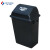 和一可塑 塑料翻盖垃圾桶 加厚长方形干湿分类摇盖垃圾筒大号户外环卫商用可回收厨余 弹盖40L有盖黑