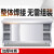 科雷杰（Corej）不锈钢工作台操作台面储物柜 焊接款长100宽60高80单通