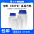 垒固 塑料蓝盖方瓶防盗盖塑料瓶试剂瓶样品瓶 100ml 塑料方瓶小口扁 