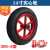 橡胶实心手推车轮子8/10/14寸两轮带轴轱辘350-4/300-8老虎车轮胎 10寸实心轮标准款+(65厘米轴)
