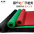 白红绿色工业橡胶板耐油平面耐磨软胶垫加厚减震胶垫高压绝缘垫板 绿色 1米*1米*5毫米