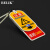 BELIK 创意开关状态指示标牌 ABS塑料带锁止功能 管道标识挂牌设备管道阀门打开关闭牌常开常闭警示牌WX-15