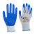 畅胜 浸胶劳保防护手套 发泡耐磨防滑透气 乳胶胶皮工业维修搬运 G808乳胶磨砂单色蓝（3双） 均码