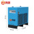 鸣固 冷冻式干燥机75HP压缩空气冷干机空压机 6.5立方