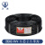 江扬电线电缆 RVV5*2.5平方国标电源信号传输用5芯五芯软护套线 黑色100米