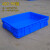 加厚塑料零件盒子小号工具箱仓库货架收纳箱储物盒螺丝物料塑胶盒 400-90箱440*320*100 蓝色