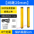 安全光栅对射报警器冲床幕帘探测器保护手感应器光幕传感器 间距20MM/12个光点【保护高度220MM】