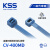 KSS金属可探测扎带CV-400MD含金属粉医药行业金属检测扎带 CV-400MD（4.6*400mm）100条/包