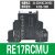 多功能通电延时型时间继电器RE17RAMU RCMU RLMU RMMW RE22 RE17RMMW