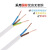 珠江电缆电线RVV白色电缆线 4芯X2.5平方 白色护套线 100米