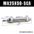 不锈钢迷你气缸MAJ MA25x25X50*75-100x125x150x175x200-SCA MA25x50-SCA