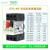 原装施耐德电气GV2-ME 三相电动机断路器 马达短路保护电机开关 带防水盒MC02 启动停止按钮 GV2-ME08C  2.5-4.0A+防水盒