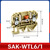 安达通 SAK试验端子 JXB型WTL6/1S导轨式电流接线端子排6mm平方 SAK-WTL6/1（6个）