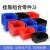 加厚全新塑料零件物料配件元器件盒工具盒防静电黑蓝红不良品盒 01B小零件盒—红色