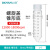 比克曼生物高速离心管带刻度ep管加厚高转速塑料离心管 黑标锥底离心管50ml 1支