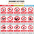 工厂车间安全标语标牌贴纸生产警示标识禁止吸烟提示牌警告标志牌严禁烟火标示贴有电危险当心触电工地 C-12必须穿工作服 15*20cm