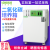 上海龙跃二氧化碳培养箱C02培养箱WJ-2细胞微生物厌氧箱 WJ-3-160(气套)