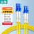 DIEWU  传感器备件  光纤跳线单模10米 LC-LC 双芯