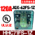 欣灵牌HHC71FS-1Z JQX-62FS-1Z 120A AC220/DC24/12V大功率继电 AC220V