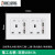 白色五孔插座二三插通用13A英式欧标美标港澳版墙壁插座面板 双联13A四USB
