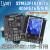 绿深M32F103RCT6板开发板核心板SPI下载SWD仿真接口 typec 绿深STM32F103RCT6板一套(