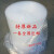 珍珠棉加厚宽打包纸箱防震气泡薄膜填充物气垫布塑料包装泡泡沫棉 单层加厚30cm宽 70米