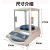 黄金银珠宝专用电子称新光高精度分析天平首饰电子秤克称打金工具 电池