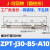 机械手真空吸盘金具吸盘吸嘴座支架可回转 防旋转-J10/K20/30/40/ ZP-20UN