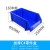 海客艺佳 零件盒HK-SLH-11蓝色 加厚C4 400*250*160mm