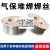 YD410NiMo气保药芯堆焊焊丝 YD414N Cr13堆焊修复焊丝 YD420/420J YD420耐磨焊丝1.6mm(1公斤