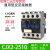 适用1810交流接触器cjx2-12103201三相0910单相2510小型AC220VDC CJX2-2510 24V  普通