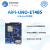 安信可开源硬件 Arduino开发板 小安派UNOET485 支持以太网接口 AiPiUNOET485
