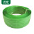梵绅 F105 PET塑钢打包带 宽16mm 厚0.8mm 10kg装 重型货物打包带 捆扎带 可热熔绿色塑料打包绳