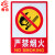 有电危险安全标识牌禁止吸烟警示牌消火栓灭火器使用方法提示牌 安全生产 人人有责