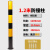 齐力安 钢管警示柱 道口标桩反光柱钢管立柱 防撞隔离柱 120cm加厚黑黄固定